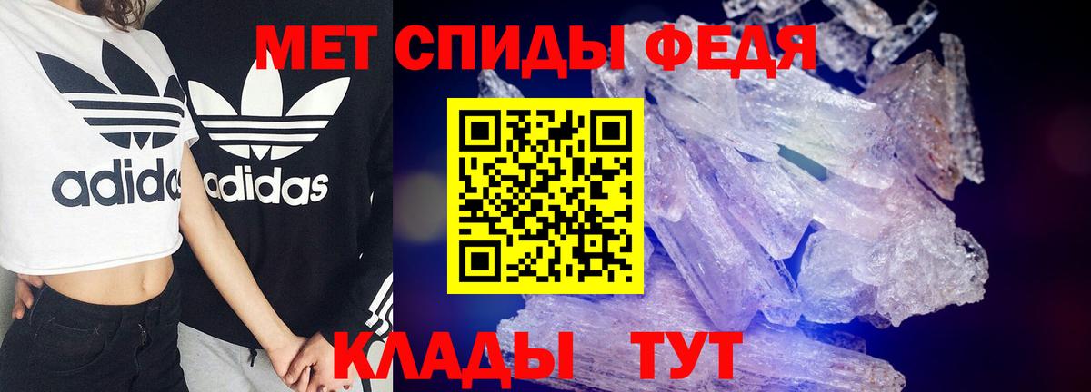 Amphetamine 98% Кингисепп