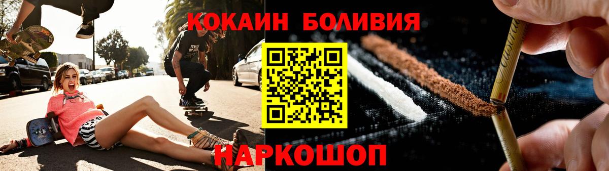 COCAIN 99% Кингисепп