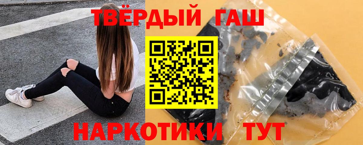 ГАШИШ  ГАШИШ  Кингисепп  Cocaine  Alpha-PVP СК   Вход с VPN  МЕФ   Марихуана 