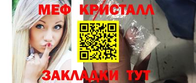 jwh Кунгур