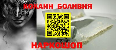 мяу мяу мука Кумертау