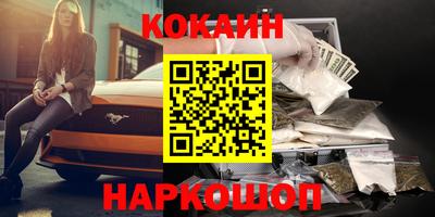 мяу мяу мука Кумертау