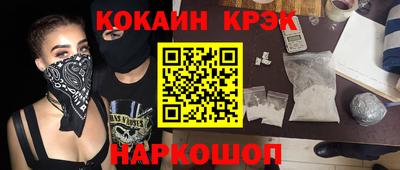 мяу мяу мука Кумертау