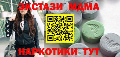 jwh Кунгур