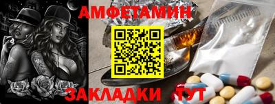 мяу мяу мука Кумертау
