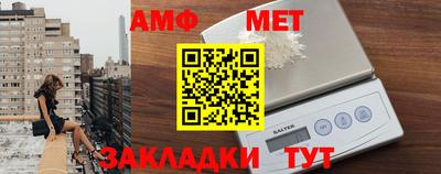 мяу мяу мука Кумертау