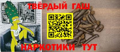 мяу мяу мука Кумертау