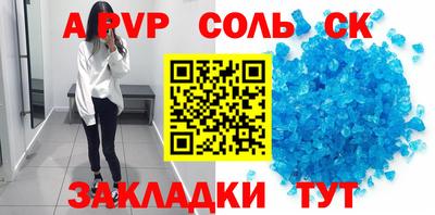 мяу мяу мука Кумертау