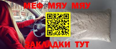 jwh Кунгур