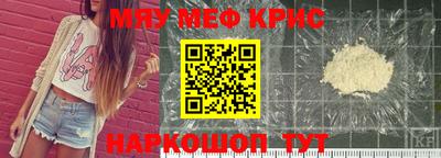 jwh Кунгур