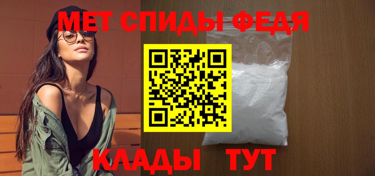 Первитин Methamphetamine Кингисепп