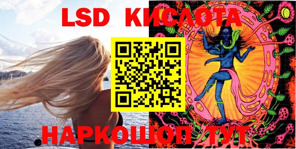 Марки 25I-NBOMe 1,5мг Кингисепп