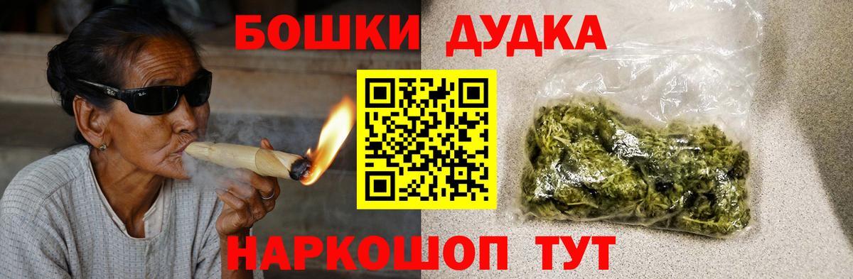 Марихуана гибрид Кингисепп
