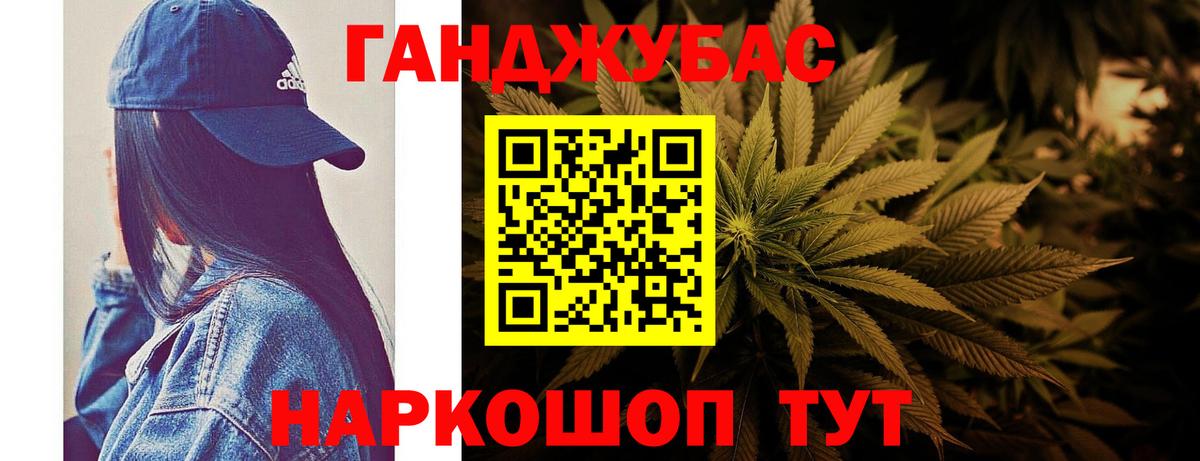 Бошки Шишки гибрид  Марихуана MAZAR  Вход с VPN  Кингисепп 